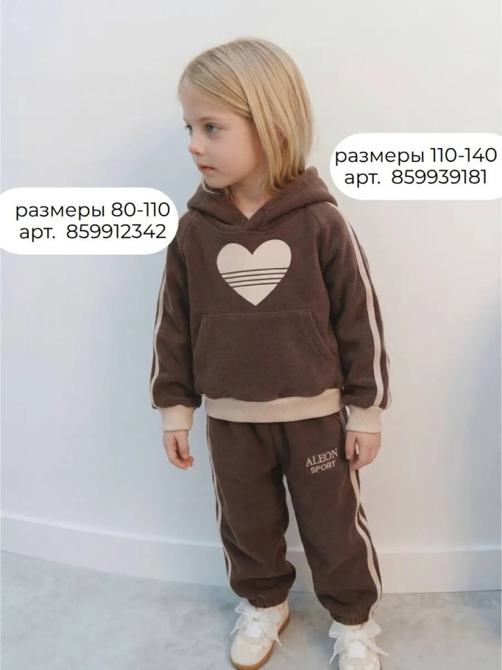 Спортивный костюм для девочки