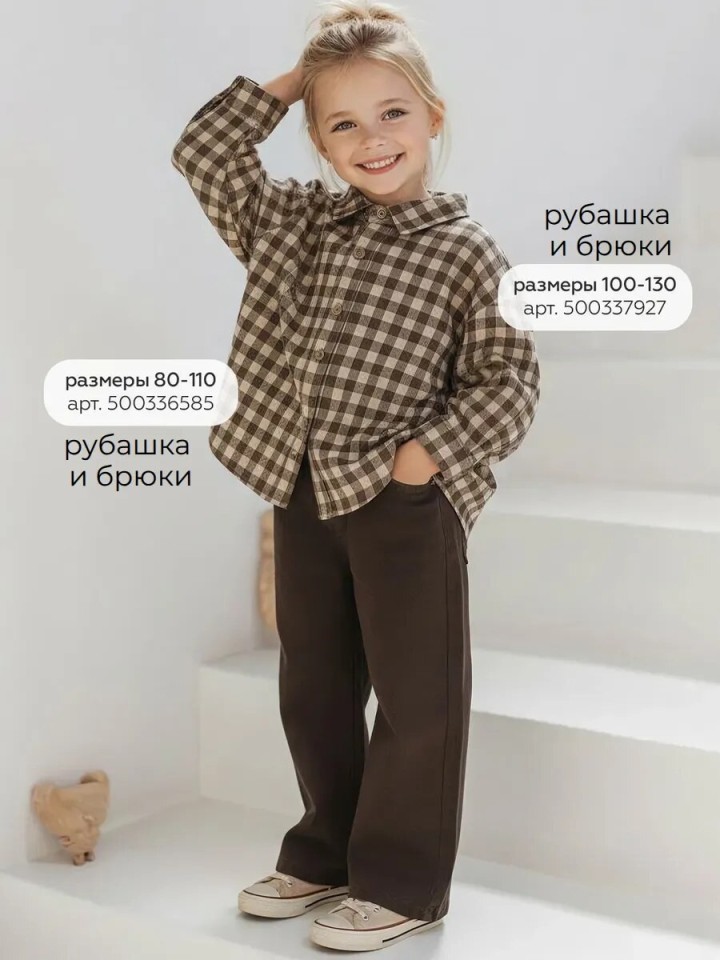 Рубашка для девочки хлопковая в клетку