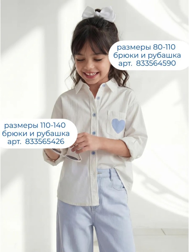 Рубашка для девочки хлопковая с сердцем