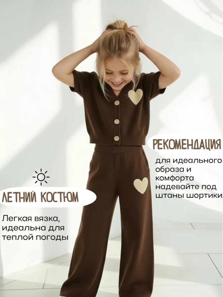 Костюм вязка летний нарядный для девочки