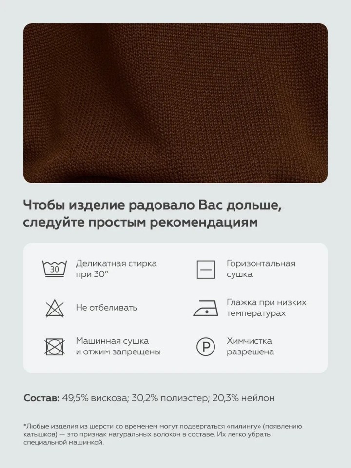 Трикотажный повседневный костюм двойка для ребенка